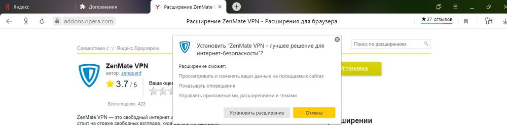 Как передать файл по vpn