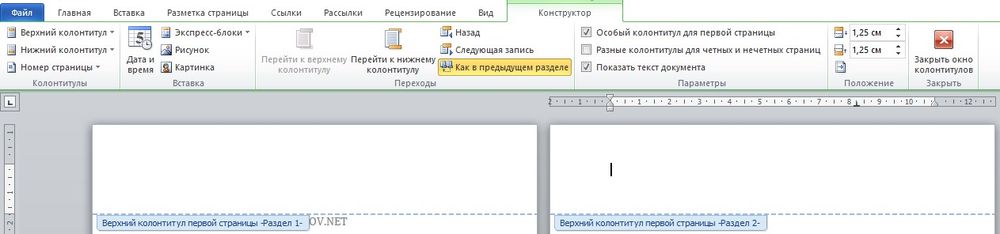 Как сделать книжную распечатку