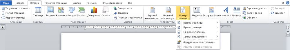 Объединить word и excel в pdf