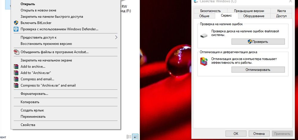 Server 2012 настройка ssd