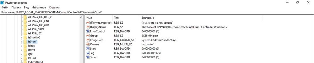 Как проверить режим работы ssd m2