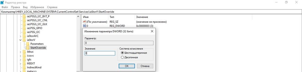 Как проверить режим работы ssd m2