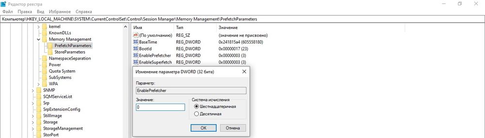 Как включить шифрование ssd