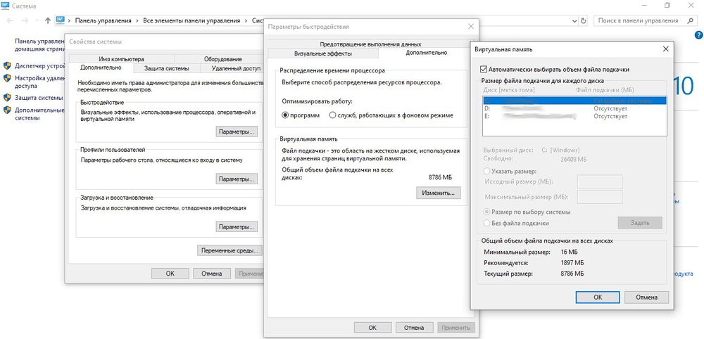 Включить кэширование ssd в windows 10