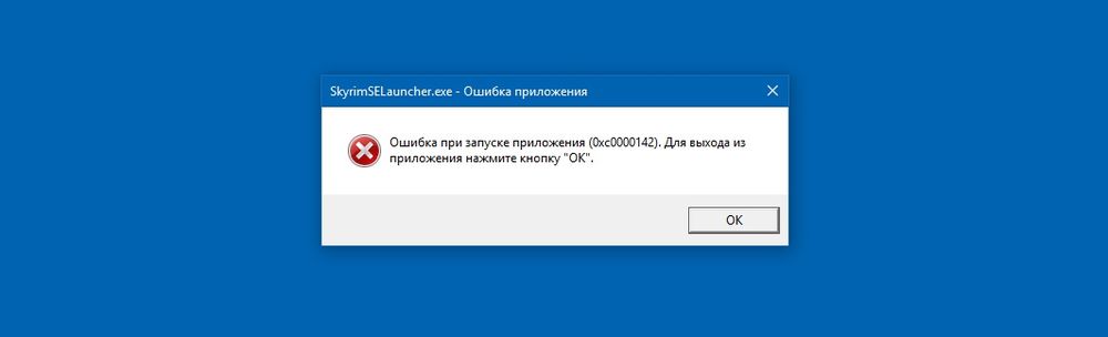 Ошибка 1075 windows 10