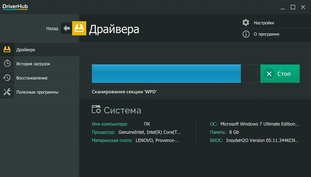 Установка драйверов для джойстика dexp