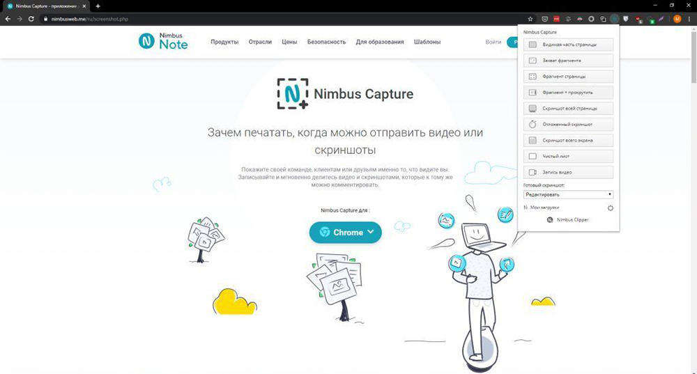 Как делать скрины на компьютере виндовс 10. Смотреть фото Как делать скрины на компьютере виндовс 10. Смотреть картинку Как делать скрины на компьютере виндовс 10. Картинка про Как делать скрины на компьютере виндовс 10. Фото Как делать скрины на компьютере виндовс 10