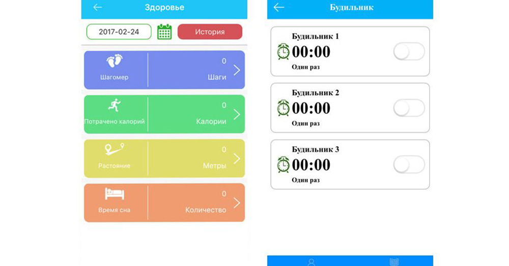 Приложение dowear как синхронизировать время