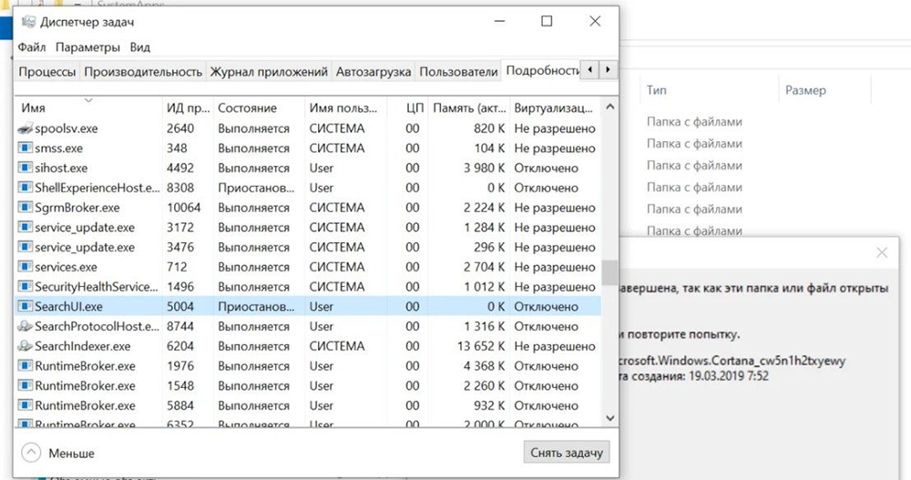 Параметры индексирования windows 8