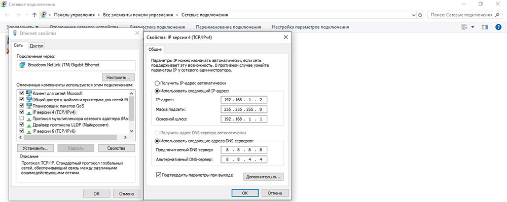 Настройка IP Windows 10. Сетевой адаптер Ethernet не имеет допустимых параметров настройки IP. Ipv4 параметры вручную 192.168.1. Настройка Keenetic Extra 2 в режиме адаптера.