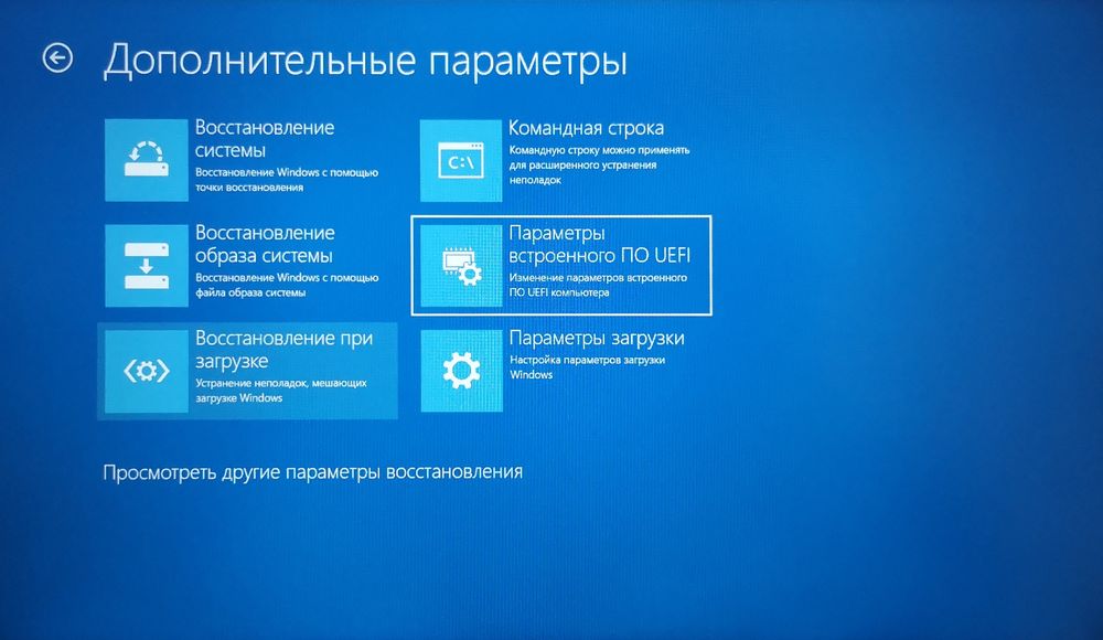 Как запустить командную строку через биос в виндовс 10