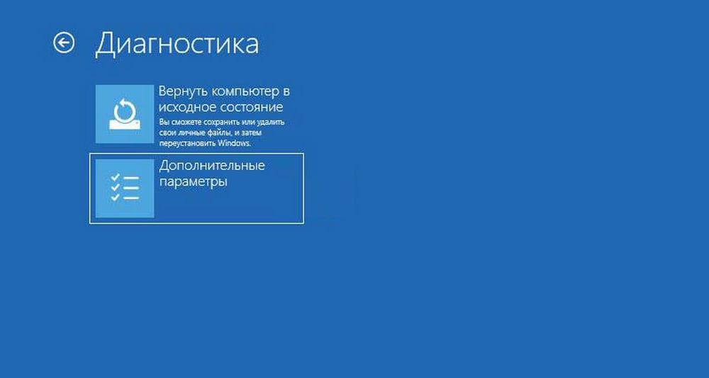 Как включить ahci если его нет в биосе через командную строку